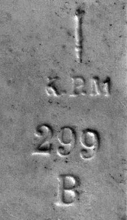 KPM 299, Das Rendezvous, Marke