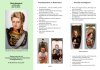 Faltblatt zur Ausstellung Portraits vorne