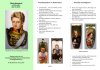Faltblatt zur Ausstellung Portraits vorne