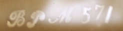 BPM571-backstamp